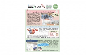 「홍보지 move on」(Vol.34)를 발행했습니다