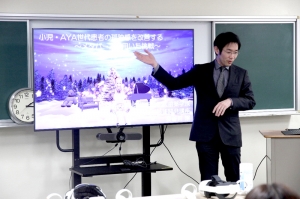 하세이 교수의 메타버스 병동 소개